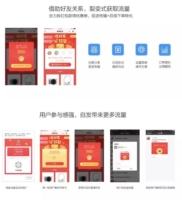 知识付费小程序源码开发