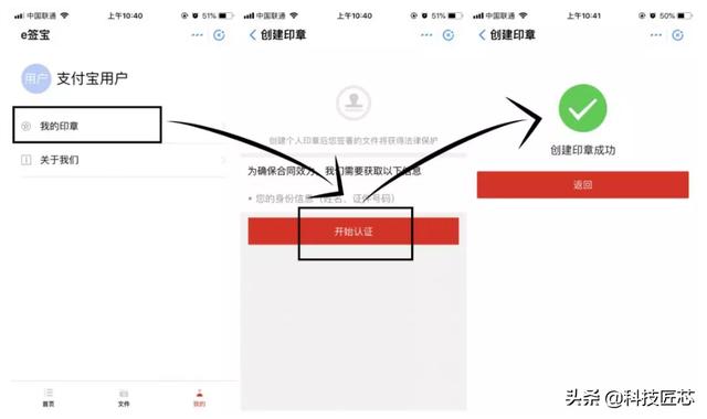 e签宝电子合同小程序使用量爆棚